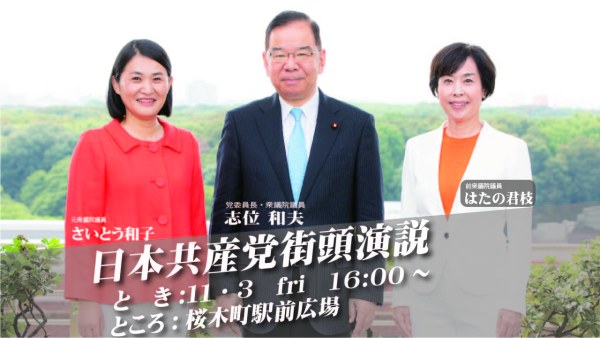 邪教の神殿 : 作家と共産党 ハワード・ファスト 著 ; 五島十三雄