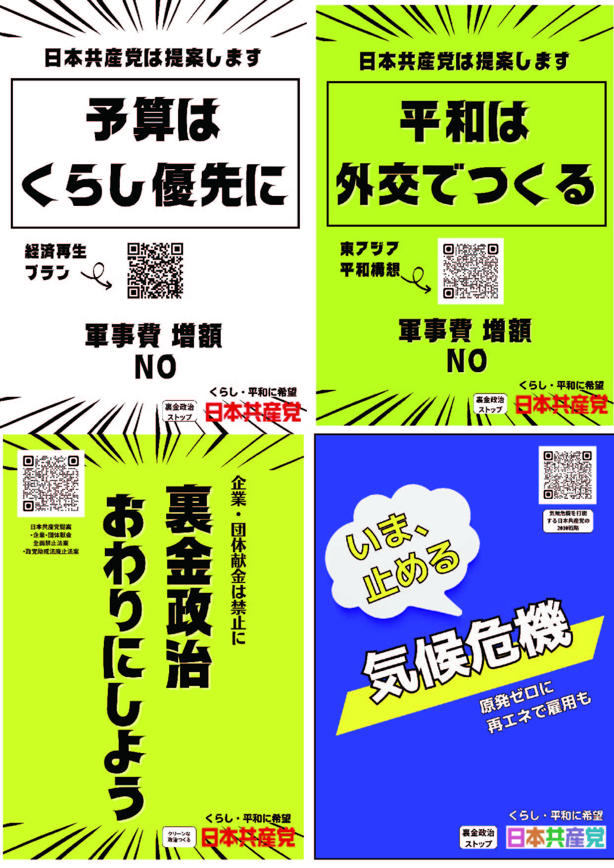 5e9e02e8e03527c9035be814785601