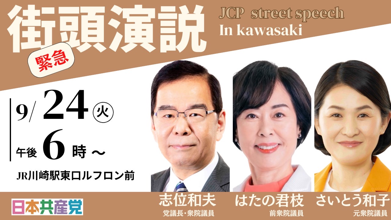 善悪堂主人『不知恥東都鳴物 流行畸人比競』江戸後期刊 歌舞伎