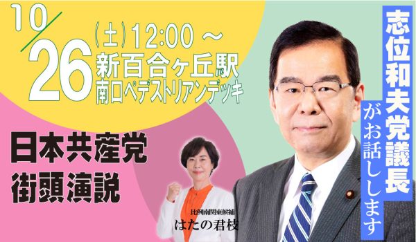知性の社会と経済―湘南学派への模索― お知らせ】SGC－NEXUS9月募集 10月からの受給者を募集します