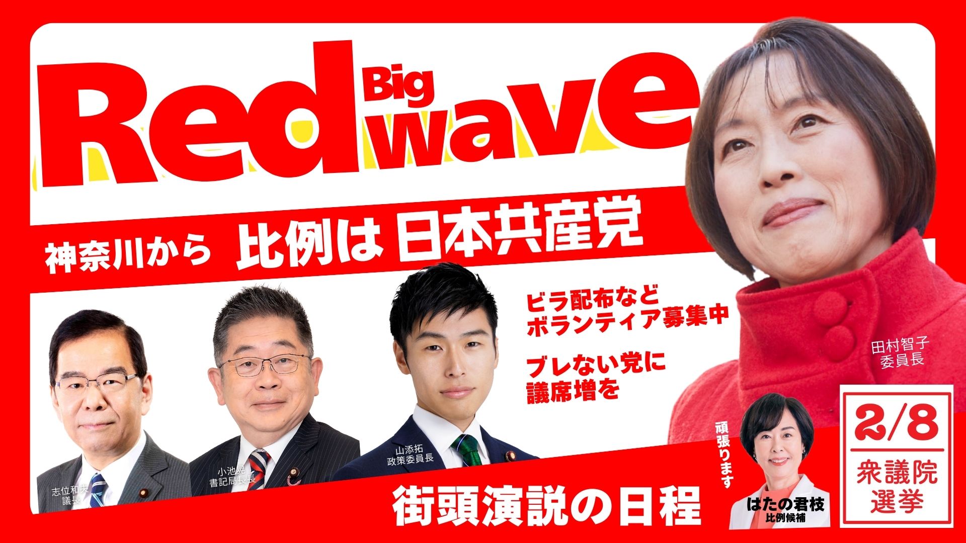 大日本生産党 設立直前の広報 昭和5年7月15日発行 大日本生産党 設立直前の広報 昭和5年7月15日発行 - メルカリ